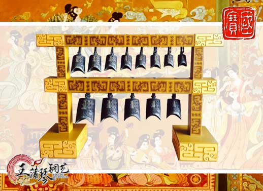 13件漢式編鐘、20件漢式編磬（特制）